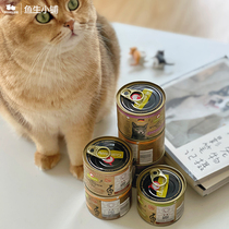 【5个包邮】德国GranataPet金色交响乐无谷主食罐成幼猫金交罐头