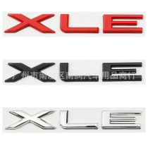 XLE车贴标 后备箱尾标适用丰田亚洲龙瑞纳凯美瑞车身改装金属车标