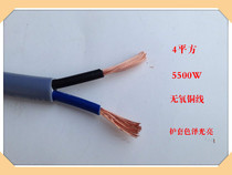 2芯4平方抗老化纯铜 超软防冻防水线缆电线电缆护套线