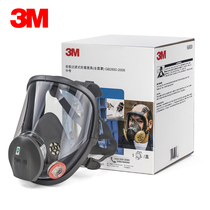 3M 6800防毒面具喷漆防护全面罩专用防工业粉尘化工气体异味甲醛