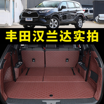 2023款丰田汉兰达后备箱垫子五座七座汉兰达专用汽车尾箱垫全包围