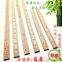 裁缝竹尺服装木尺子做衣服测量打版一市尺一米直尺缝纫工具量衣尺