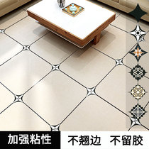 地板瓷砖对角贴花客厅地砖贴条自粘美缝线条装饰防水耐磨地面贴纸