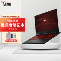 Lenovo/联想 拯救者Y7000 i5电竞学生娱乐游戏笔记本电脑i7独显