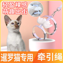 暹罗猫专用猫咪工字型牵引绳项圈防挣脱可调节遛猫宠物幼猫胸背带