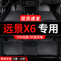 tpe适用于吉利远景x6脚垫远景pro专用suv汽车全包围改装配件 用品