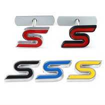 S车标适用于福特新蒙迪欧福克斯嘉年华改装运动ST车标 S金属车贴