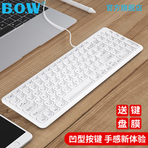BOW巧克力键盘有线台式电脑笔记本USB外接家用办公打字无线键鼠小