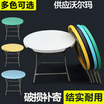 可折叠小圆桌子 简约折叠餐桌  圆形户外便携式小餐桌 小饭桌子