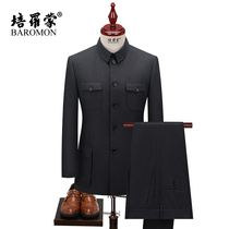 【100%羊毛中山装】培罗蒙中年男士商务西装外套灰色翻领西服套装