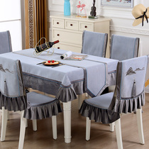 高档新款现代新中式餐桌布桌椅套椅垫套装长方形椅子套罩布艺桌旗