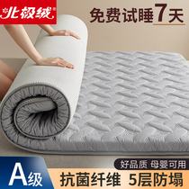 床垫软垫家用租房专用夏季学生宿舍单人海绵垫褥子榻榻米地铺睡垫