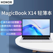 荣耀MagicBook X14 2022 14英寸全面屏轻薄笔记本电脑高性能i5R5