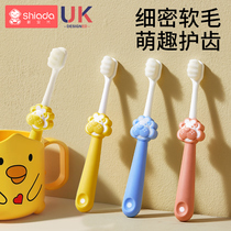 儿童软毛牙刷宝宝0-1-2-3到6一12岁半以上婴儿幼儿牙膏两小孩专用