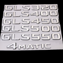 新款奔驰GLS320 GLS400 GLS450 GLS500 GLS550车标 字标 尾标后标
