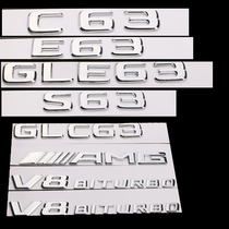 奔驰C63 E63 S63 GLC63 GLE63 GLS63 AMG 车标字标改装标 全车标