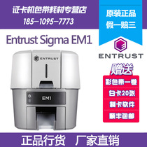 Entrust Datacard EM1社保卡健康证员工证检验证特殊职业证打印机