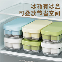 按压小冰格硅胶冰块模具迷你制冰盒带盖冻冰块神器婴儿辅食食品级