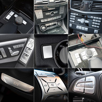 适用奔驰12-17款cls改装cls320 260 300升窗方向盘空调内饰装饰贴