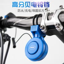 TWOOC自行车电喇叭充电超大声喇叭电动隐藏式电铃铛骑行装备配件