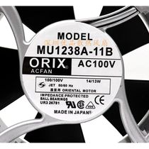 全新ORIX 12038 MU1238A-41B/42B/51B/52B/11B/12B/21B/11X 风扇