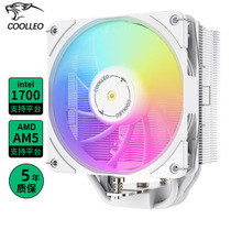 COOLLEO酷里奥倚天P50i白色幻彩版塔式CPU风冷散热器ARGB风扇台式