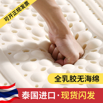 泰国进口天然乳胶1.8床垫席梦思家用榻榻米定制1.2儿童全橡胶软垫