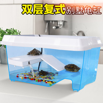 乌龟缸大型饲养箱免换水带晒台巴西龟别墅家用养龟盆专用宠物房子