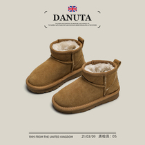 DANUTA-儿童雪地靴-女童2024冬季新款棉鞋男童真皮鞋子大童加厚靴