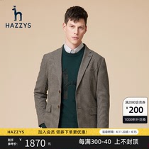 Hazzys哈吉斯秋冬新款男士商务外套西装韩版休闲轻便潮流长袖单西