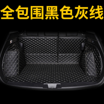 后备箱垫专用于东风本田xrv广汽本田缤智全包围专用防水尾箱垫
