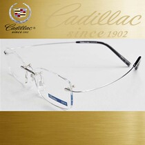 正品 凯迪拉克眼镜 高端无框超轻近视眼镜架/纯钛打孔眼镜框cy024