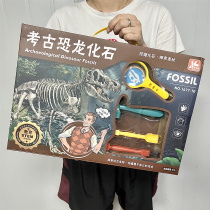 儿童大号考古挖掘玩具恐龙化石大礼盒盲盒手工DIY制作挖宝藏礼物