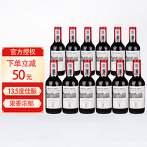 小瓶红酒187ml原瓶进口LOUISLAFON珍藏赤霞珠干红葡萄酒12支装