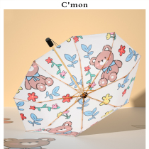 Cmon花丛熊钛银防晒太阳伞女高颜值防紫外线遮阳伞折叠晴雨伞两用
