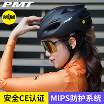 PMT mips头盔男公路自行车骑行头盔女一体透气山地车安全帽子装备