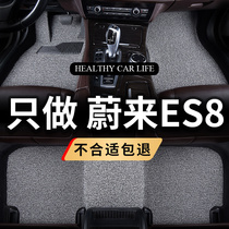 适用23款蔚来ES8脚垫全新二代es8七7座六6座专用丝圈汽车用品改装