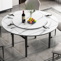 可升降折叠桌餐桌家用吃饭桌子不锈钢大圆桌折叠方桌方圆两用饭桌