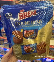 现货 迪拜代购家乐福BREAK脆脆威化牛奶巧克力 22颗独立包装286G
