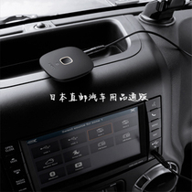 日本汽车载多媒体无线AUX音频蓝牙手机音乐播放器充电池免提电话