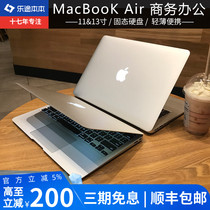 Apple/苹果 MacBook Air超薄手提学生女生款办公13寸M1笔记本电脑