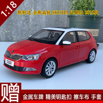 原厂1比18上海大众 斯柯达全新晶锐 SKODA FABIA合金仿真汽车模型