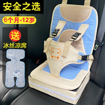 简易儿童安全带婴儿汽车用车上宝宝座椅便携式0-3到12岁车载坐椅