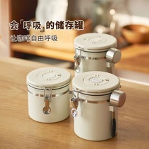 304食品级防潮密封罐排气咖啡豆收纳罐坚果奶粉茶叶储存罐送钢勺