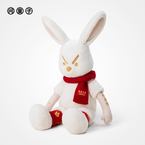 问童子 奋斗玩偶 兔/兔年限定版 陪伴玩偶睡觉抱可爱玩具公仔礼物