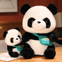 可爱大熊猫公仔毛绒玩具国宝小熊猫布娃娃旅游纪念玩偶送儿童礼品