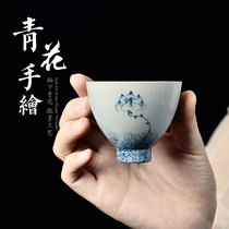 永利汇景德镇陶瓷手绘功夫品茗杯青花瓷小茶杯个人杯主人单杯茶具