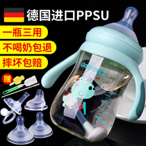 奶瓶ppsu宽口耐摔大宝宝喝水重力球新生婴儿正品硅胶吸管鸭嘴奶瓶
