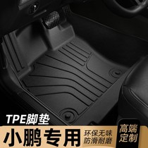 适用于小鹏G3脚垫TPE全包围专用汽车内地毯19/20/21/22款小鹏g3i