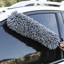 汽车除尘车刷子鸡毛掸子专用扫灰尘洗车清洁神器高级车用擦车扫把